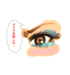 威圧感満載な目だけスタンプ（個別スタンプ：6）