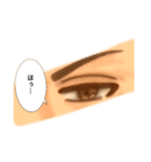 威圧感満載な目だけスタンプ（個別スタンプ：7）