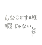 カモノハシで悪態をつくスタンプ。（個別スタンプ：16）