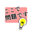 受験勉強用のスタンプ（個別スタンプ：2）