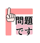 受験勉強用のスタンプ（個別スタンプ：3）