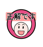 受験勉強用のスタンプ（個別スタンプ：5）