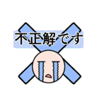 受験勉強用のスタンプ（個別スタンプ：6）
