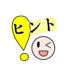 受験勉強用のスタンプ（個別スタンプ：8）