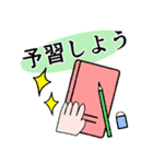 受験勉強用のスタンプ（個別スタンプ：9）