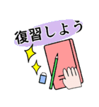 受験勉強用のスタンプ（個別スタンプ：10）