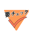 受験勉強用のスタンプ（個別スタンプ：12）