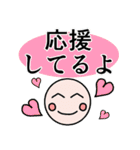 受験勉強用のスタンプ（個別スタンプ：14）