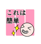 受験勉強用のスタンプ（個別スタンプ：15）