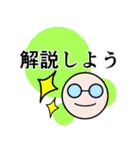 受験勉強用のスタンプ（個別スタンプ：18）