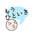 受験勉強用のスタンプ（個別スタンプ：19）