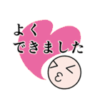 受験勉強用のスタンプ（個別スタンプ：20）