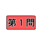 受験勉強用のスタンプ（個別スタンプ：21）