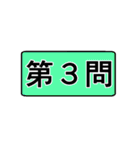 受験勉強用のスタンプ（個別スタンプ：23）