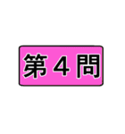 受験勉強用のスタンプ（個別スタンプ：24）