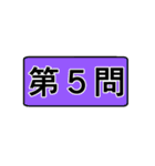 受験勉強用のスタンプ（個別スタンプ：25）
