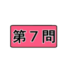 受験勉強用のスタンプ（個別スタンプ：27）