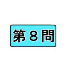 受験勉強用のスタンプ（個別スタンプ：28）