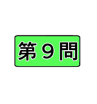 受験勉強用のスタンプ（個別スタンプ：29）