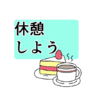 受験勉強用のスタンプ（個別スタンプ：34）