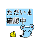 受験勉強用のスタンプ（個別スタンプ：35）
