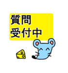 受験勉強用のスタンプ（個別スタンプ：36）