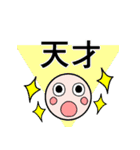 受験勉強用のスタンプ（個別スタンプ：37）