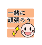 受験勉強用のスタンプ（個別スタンプ：40）
