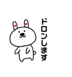 使えるうさぎちゃんスタンプ（個別スタンプ：1）