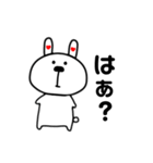 使えるうさぎちゃんスタンプ（個別スタンプ：3）