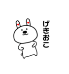 使えるうさぎちゃんスタンプ（個別スタンプ：5）