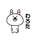 使えるうさぎちゃんスタンプ（個別スタンプ：7）
