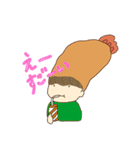 EBIちゃん（個別スタンプ：18）