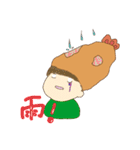 EBIちゃん（個別スタンプ：20）