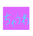 関西弁スタンプ(これであなたも関西人)（個別スタンプ：2）