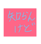 関西弁スタンプ(これであなたも関西人)（個別スタンプ：7）