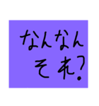 関西弁スタンプ(これであなたも関西人)（個別スタンプ：8）