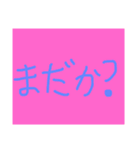 関西弁スタンプ(これであなたも関西人)（個別スタンプ：11）