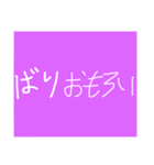 関西弁スタンプ(これであなたも関西人)（個別スタンプ：13）