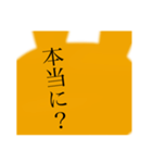 母のくちぐせ（個別スタンプ：3）