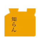 母のくちぐせ（個別スタンプ：7）
