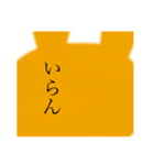 母のくちぐせ（個別スタンプ：8）