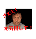 ゴロー理事長Vr.2（個別スタンプ：3）