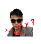 ゴロー理事長Vr.2（個別スタンプ：4）