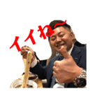 ゴロー理事長Vr.2（個別スタンプ：7）