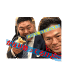 ゴロー理事長Vr.2（個別スタンプ：8）