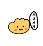 くりぃむぱんのつぶやきなげき（個別スタンプ：1）