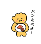 くりぃむぱんのつぶやきなげき（個別スタンプ：2）