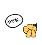 くりぃむぱんのつぶやきなげき（個別スタンプ：3）