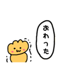 くりぃむぱんのつぶやきなげき（個別スタンプ：4）